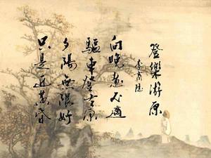 《燕台詩》