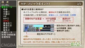 《魔喚精靈攜帶版》