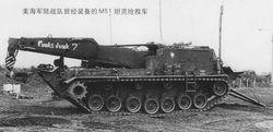 M103坦克