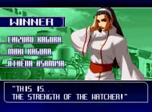 KOF03神樂勝利畫面