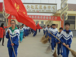 文登市宋村中學