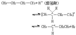 酸鹼催化劑