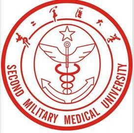 中國第二軍醫大學