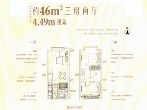 戶型圖