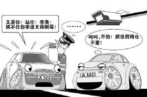 偷牌車心理