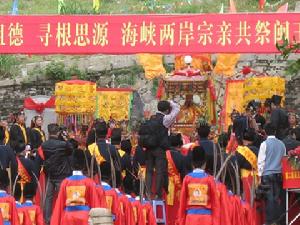 王審知墓祭祀活動