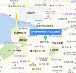 中山街道[海南省海口市龍華區中山街道]