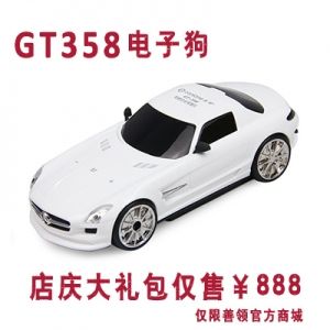 善領GT358