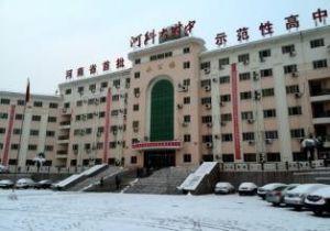 河南科技大學附屬高級中學