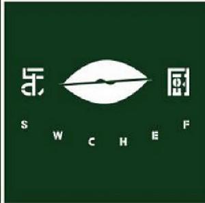 重慶思味特科技有限公司 重慶思味特科技有限公司