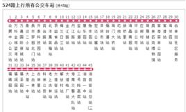 天津公交524路