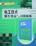 《一般力學及其計算機模擬》