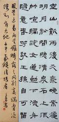 劉文勇[當代著名書畫篆刻家]