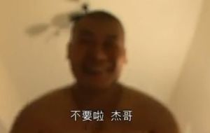 《如果早知道男生也會被性侵》