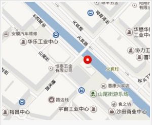 深圳分部地址：深圳市羅湖區國貿商住大廈21G