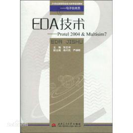 eda技術[張定祥主編書籍]