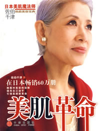 2007女性圖書榜