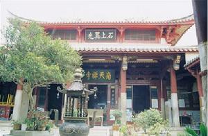 南天寺