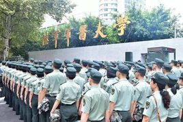 中國人民解放軍陸軍軍醫大學