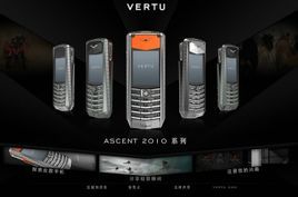 諾基亞 Vertu Ascent X