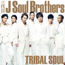 I Can Do It[三代目 J Soul Brothers演唱歌曲]