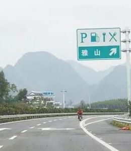 柳武高速公路