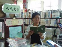 作家樊麗坤在書店