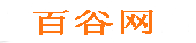 百穀網logo