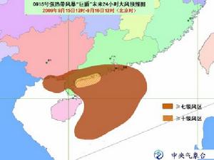 “巨爵”大風預報圖