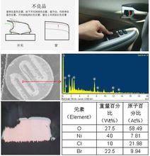 華碧檢測司法鑑定案例