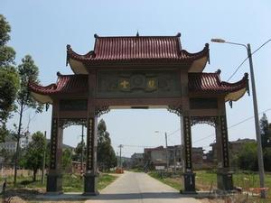 雲龍村[福建省福州市馬尾區琅岐雲龍村]