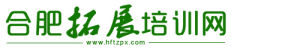 合肥拓展培訓網LOGO