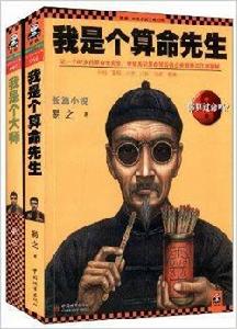 讀客知識小說文庫