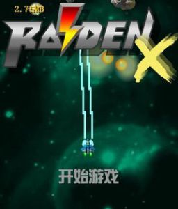 雷電x中文版