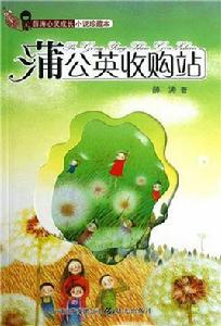 薛濤作品坊系列叢書