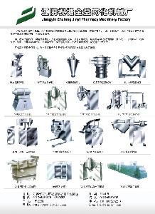 江陰市振亞粉體機械製造有限公司