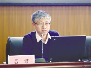 呂君[內蒙古財經大學資源與環境經濟學院院長]