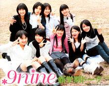 9nine[日本女子流行歌曲偶像組合]