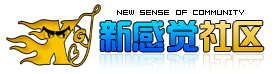 新感覺遊戲網logo