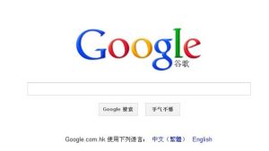 google搜尋