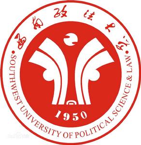 西南政法大學章程