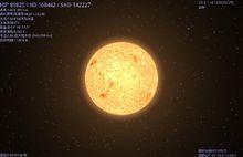 Gliese 710