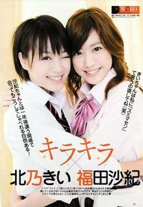 人生[日本2007年北乃紀伊主演電視劇]