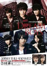 DREAM BOYS 2015