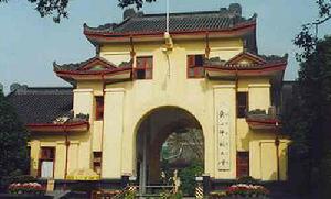 Guangxi Normal University