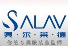 SALAV貝爾萊德