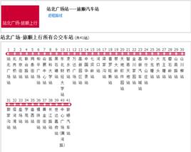 大連公交站北廣場-旅順路