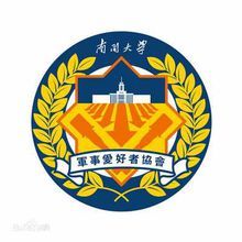 南開大學