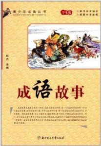 洪喬捎書