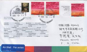 加拿大郵政為第12屆法語國家組織首腦會議開幕發行紀念郵票一枚，郵票的上半部分是參加這次會議的七十多個成員國的名稱，下半部分展現了魁北克市的城市風貌。